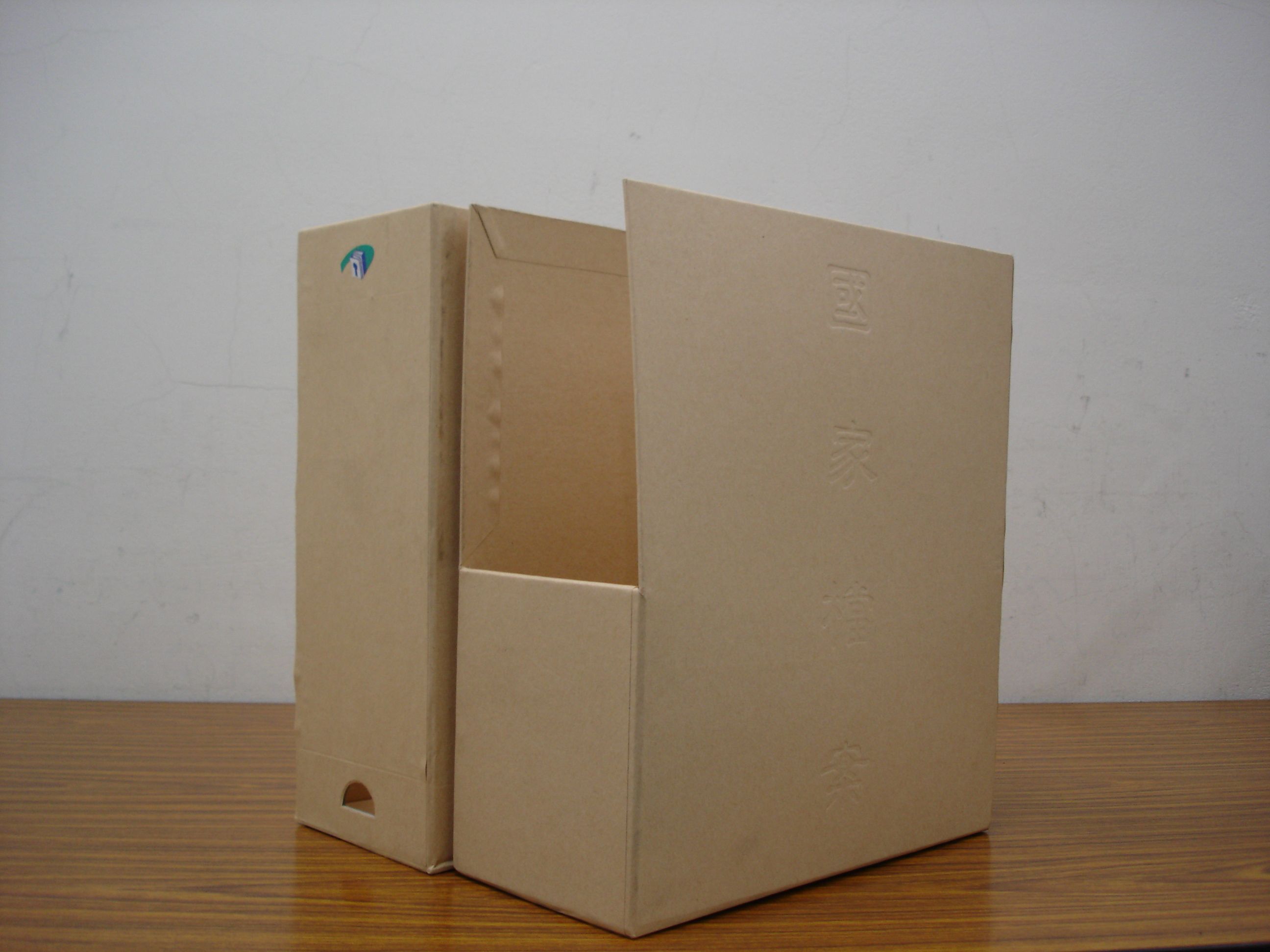 圖2紙質保護盒