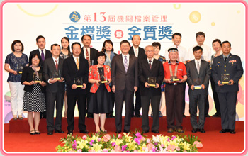 國家發展委員會杜主任委員紫軍(前排中)與金檔獎領獎代表合影
