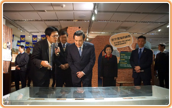 馬英九總統(右4)參觀「1025 臺灣光復檔案展」