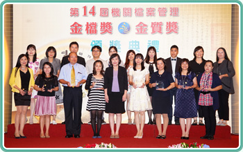  國家發展委員會高副主任委員仙桂（前排中）與金質奬獲奬人員合影