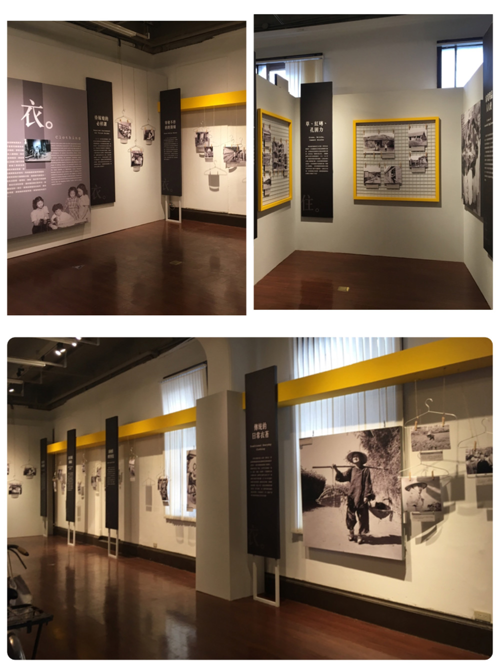 「生活．話當年－1950、1960年代國家檔案影像特展」於國史館開展！