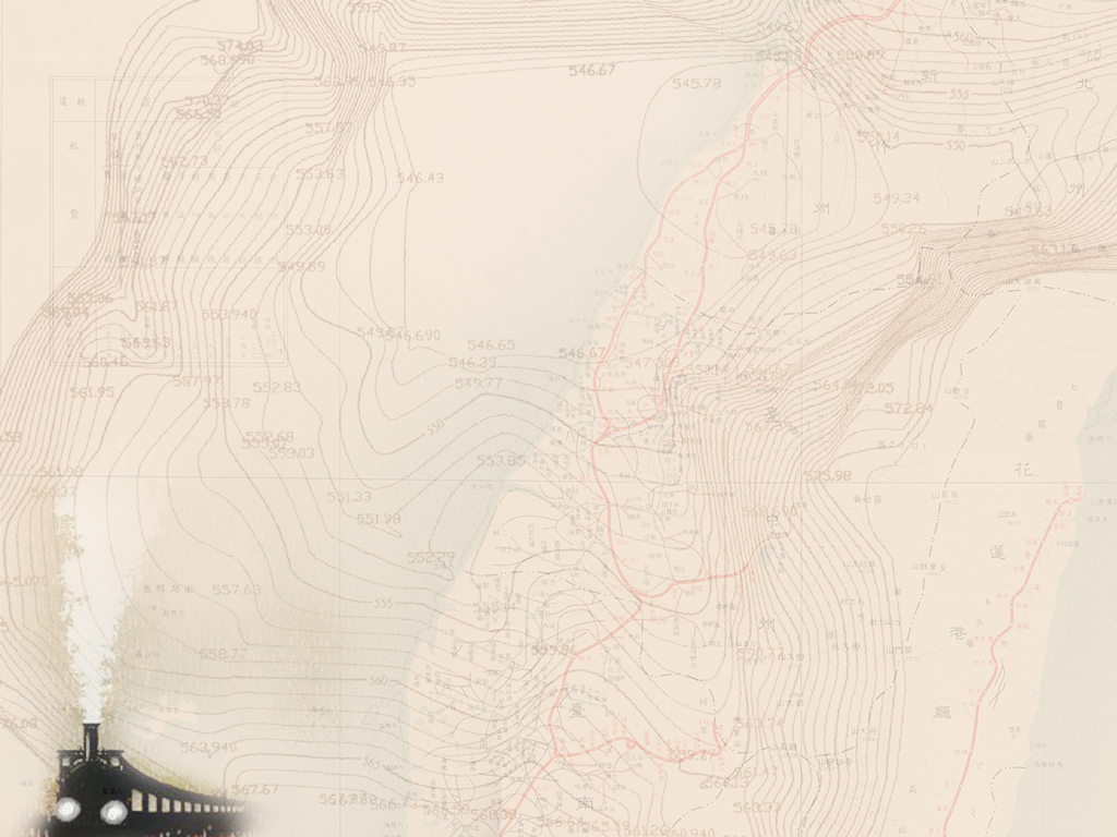 臺灣鐵道線路圖—見證鐵路萬能的1930年代簡報檔案