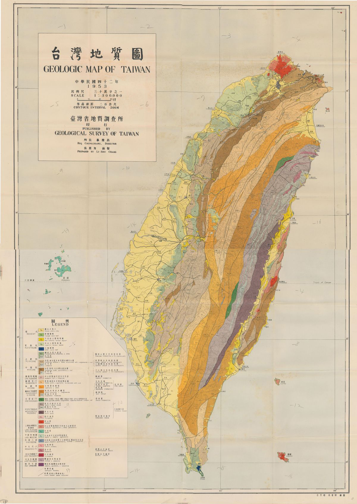 圖4 42年出版的〈臺灣地質圖〉