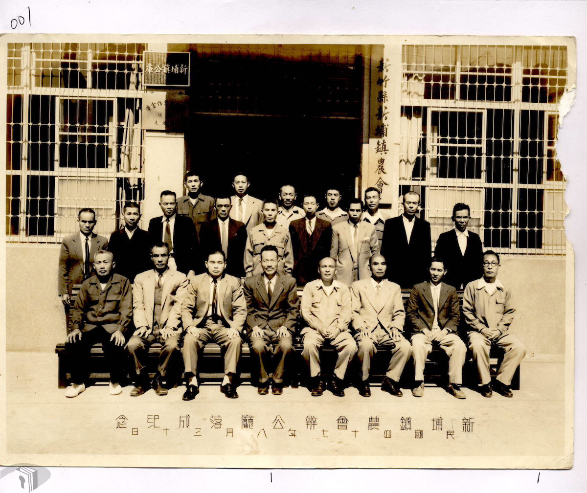 1958年新竹新埔鎮農會辦公廳落成