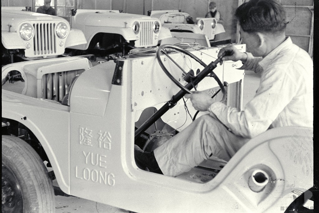 圖10 裕隆汽車公司為戰後臺灣第一家生產汽車的公司，最早生產的車輛為吉普車，主要銷售對象為官方單位。