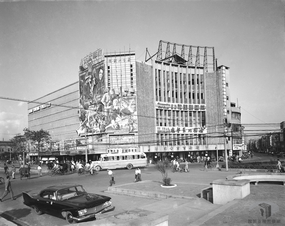 圖13 早期臺北新生大戲院大樓外觀及附近的商家，如建新百貨公司、渝園川菜餐廳等。