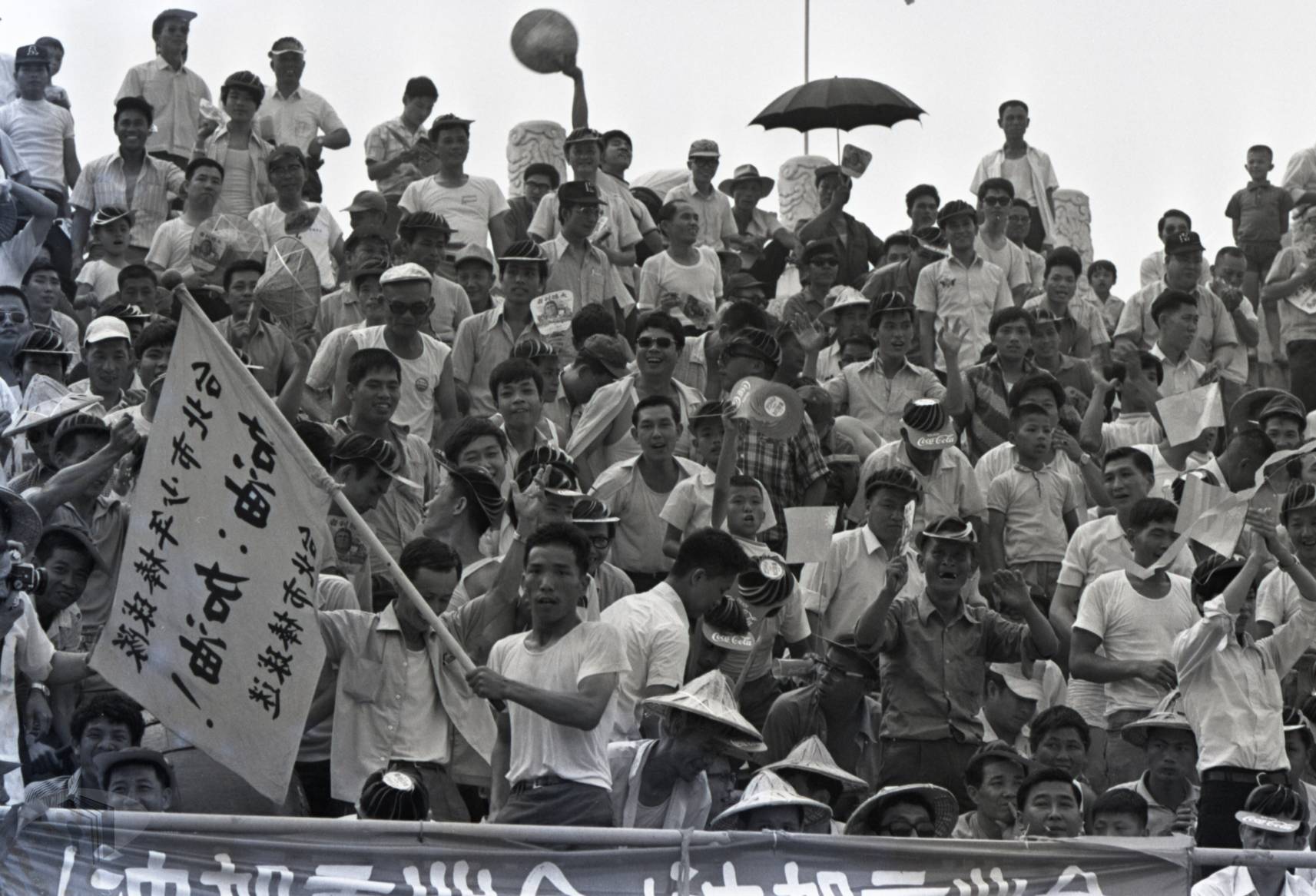 圖7 1972年全國少年棒球賽場邊加油民眾揮舞旗幟