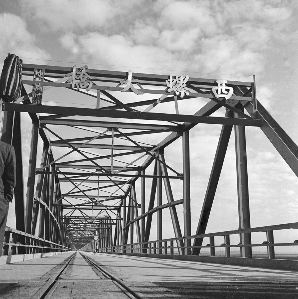 圖9 大橋一端掛起行政院院長陳誠題寫的西螺大橋