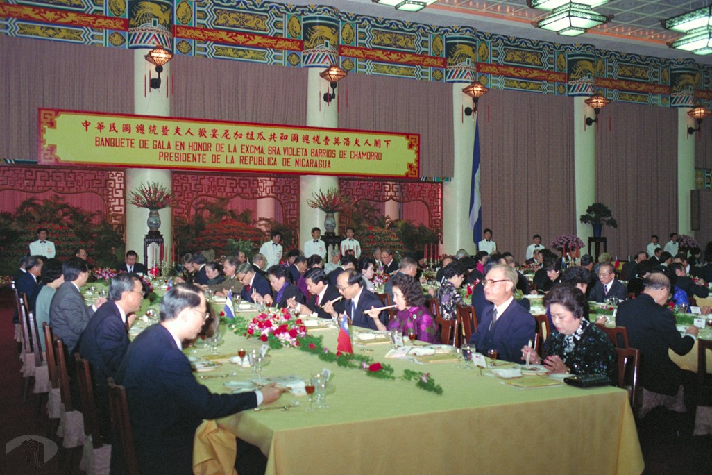 刊頭 1992年3月4日於中山樓舉辦尼加拉瓜總統查莫洛夫人訪臺國宴