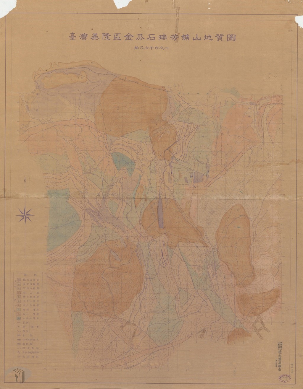 圖2 1930年臺灣基隆區金瓜石瑞芳礦山地質圖