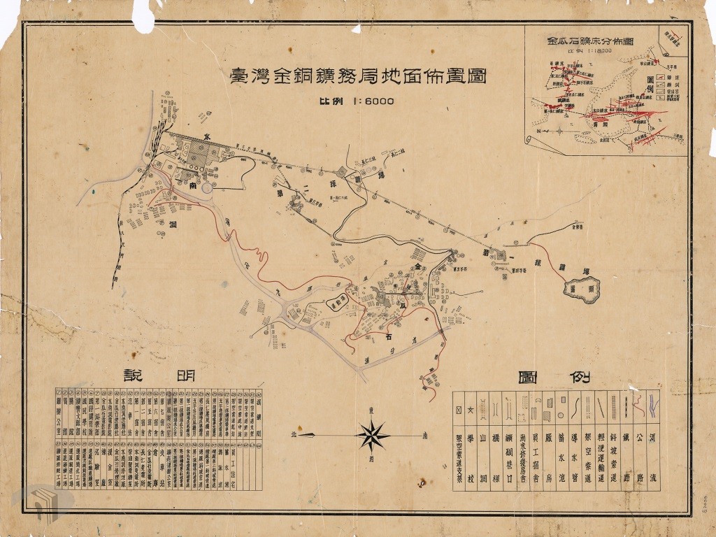 圖4 臺灣金銅鑛務局地面佈置圖