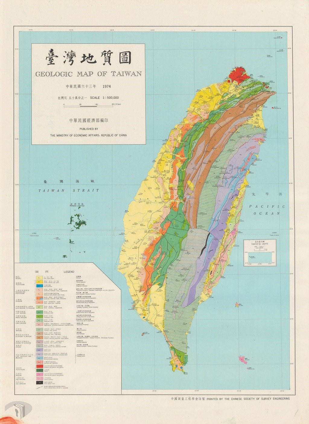圖8 1974年臺灣地質圖