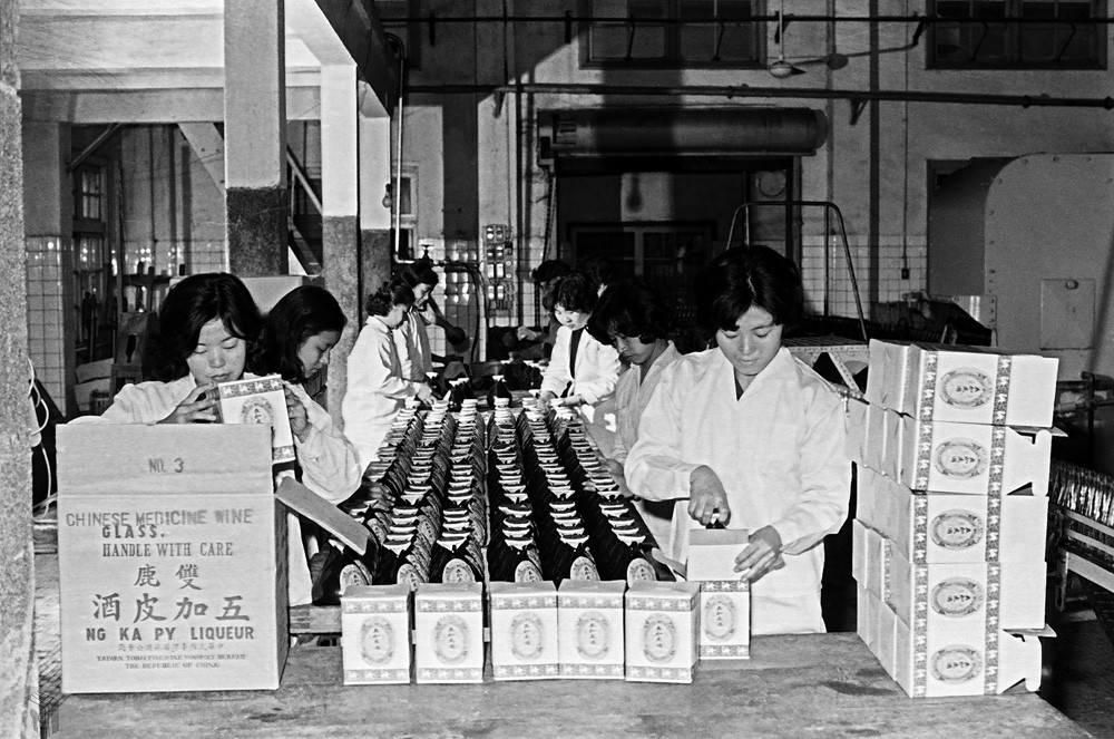 刊頭 臺灣省菸酒公賣局製酒廠員工將貼好公賣憑證之酒瓶裝箱