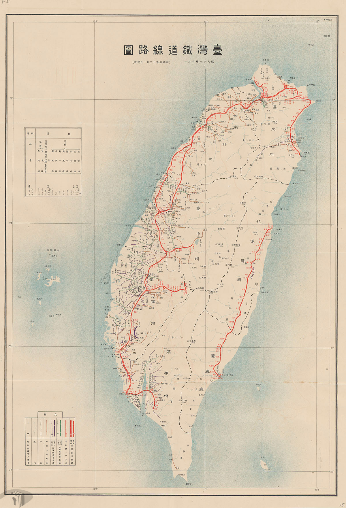 臺灣鐵道線路圖—見證鐵路萬能的1930年代