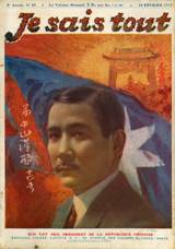 民國元（1912）年2月15日，法國Je sais tout 標題為：「孫逸仙，中華民國的總統」。