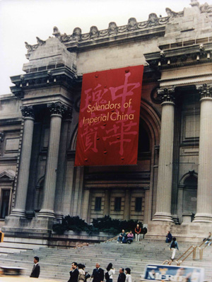 民國十四年十月十日故宮博物院開幕盛況