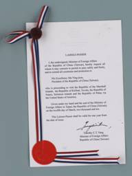 民國99年馬總統英九出訪馬紹爾、吉里巴斯、諾魯、索羅門及帛琉元首通行狀
