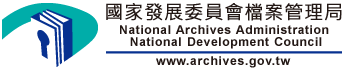 LOGO of National Archives Administration