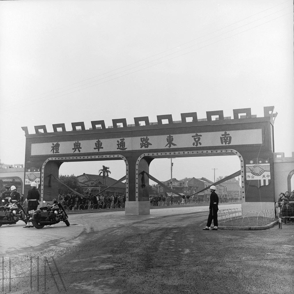 圖8 1958 年南京東路的通車典禮也與美援有關