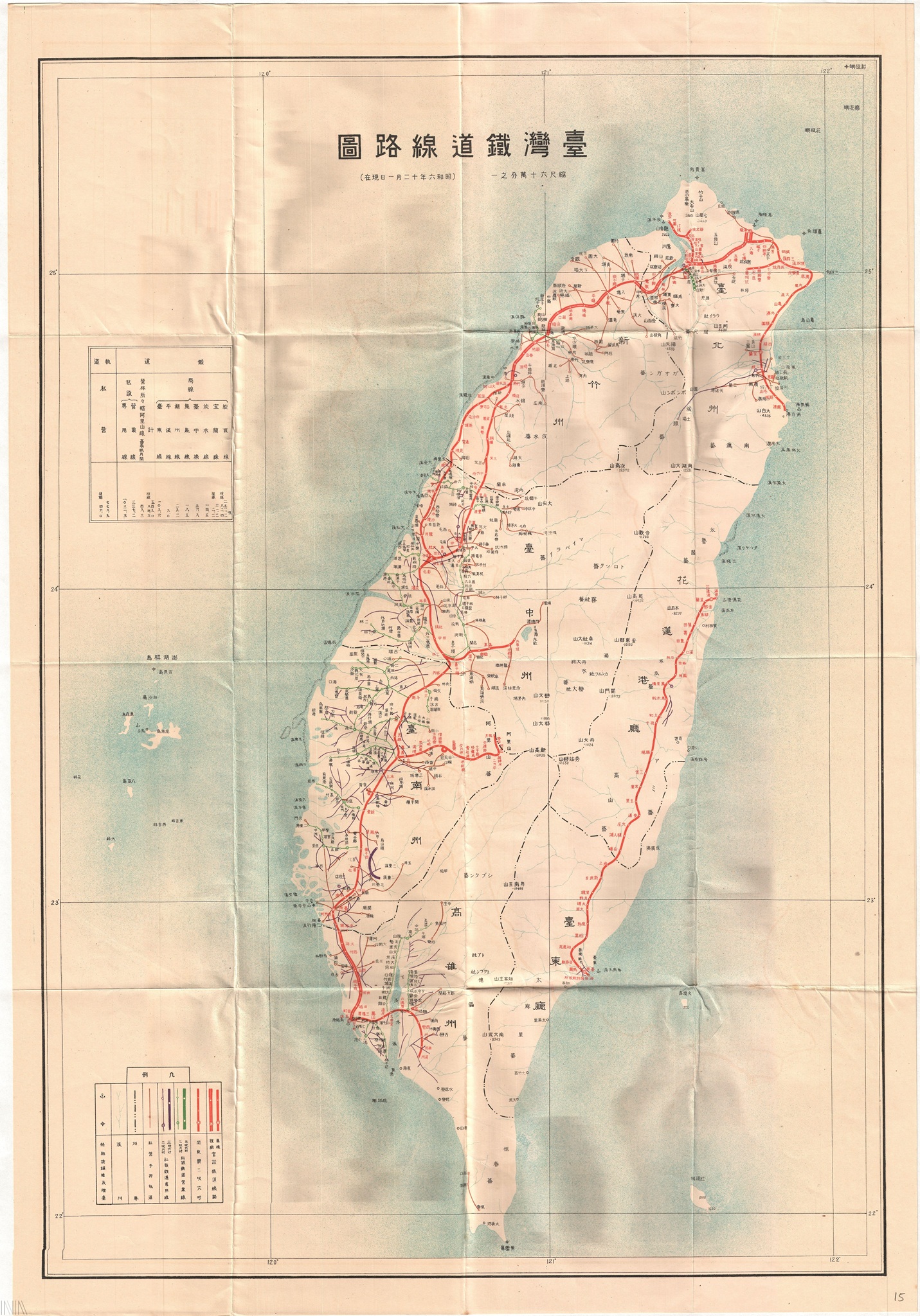 圖3 日治時期臺灣鐵路路網全貌_壓過