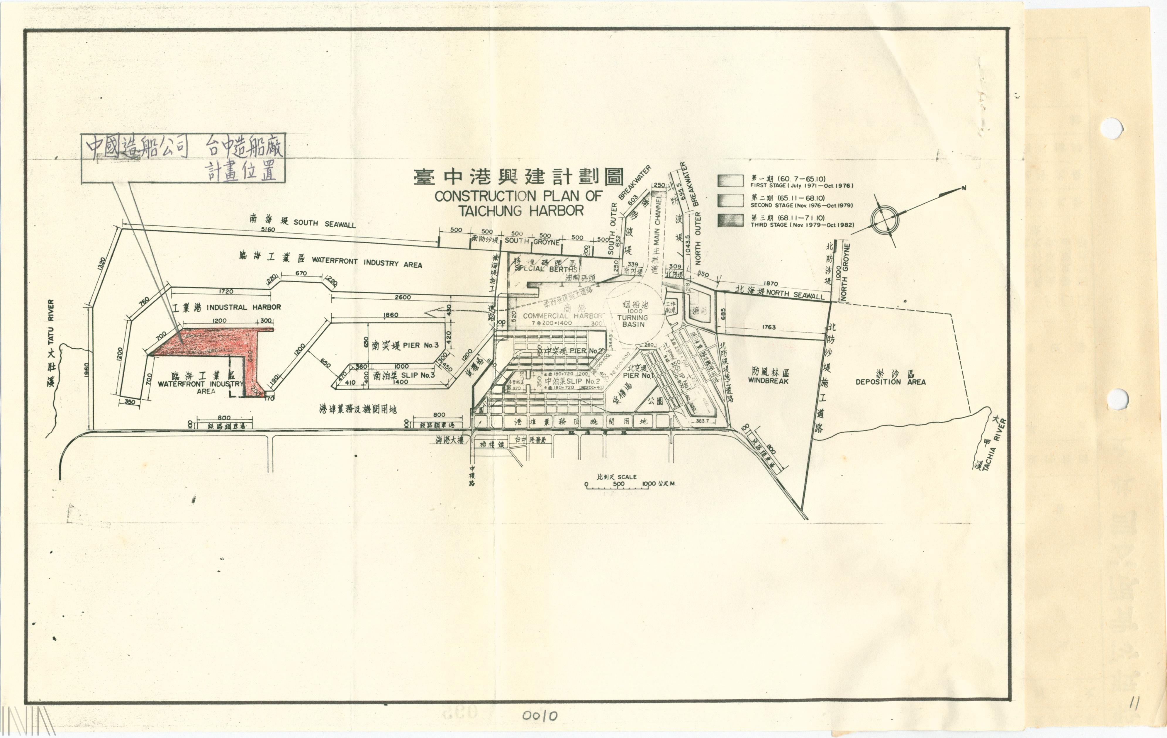 圖7 中國造船股份有限公司臺中港區造船廠規劃平面圖