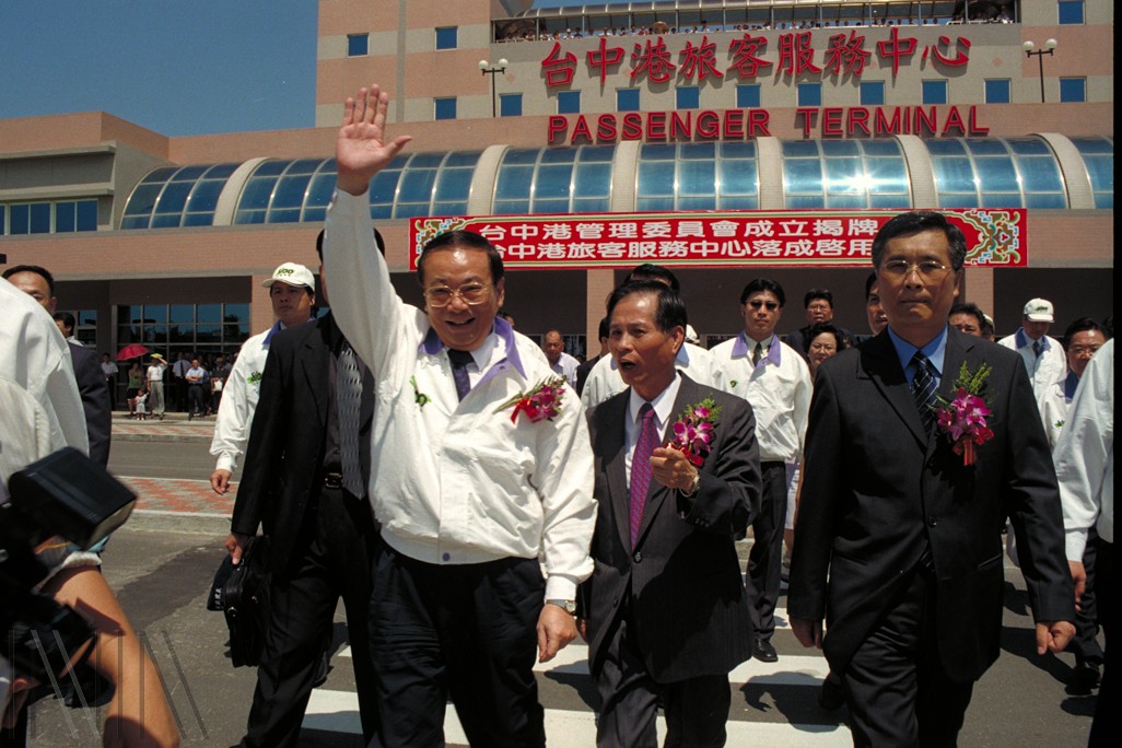 圖12 2001年時任行政院長張俊雄，參加台中港管理委員會成立揭牌暨旅客服務中心落成典禮