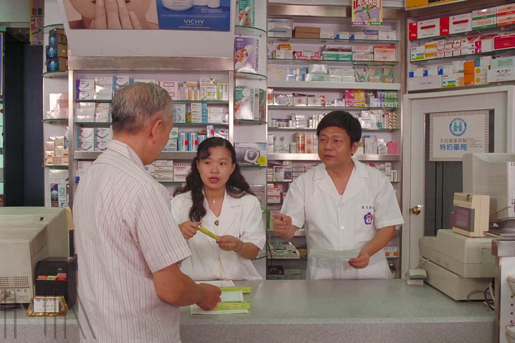 圖9 1997年，健保特約藥局由具備藥師執照的專業人員調劑藥品，民眾根據醫師開立的處方箋至藥局領藥