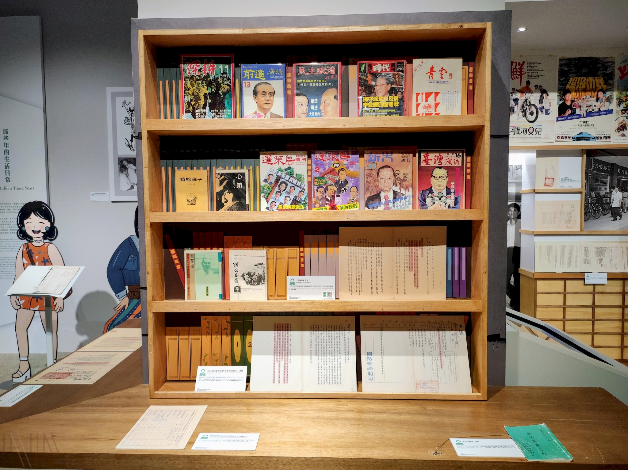 刊頭　國家檔案館「重返1987—解嚴檔案特展」展示戒嚴期間的查禁圖書。圖片來源：黃宇暘提供。