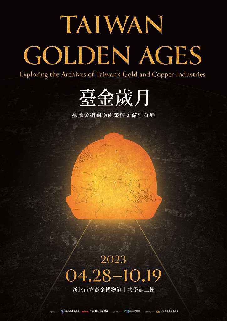 Taiwan Golden Ages(Open in a new window)