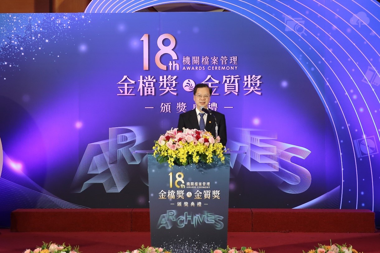 2.國家發展委員會龔明鑫主任委員致詞