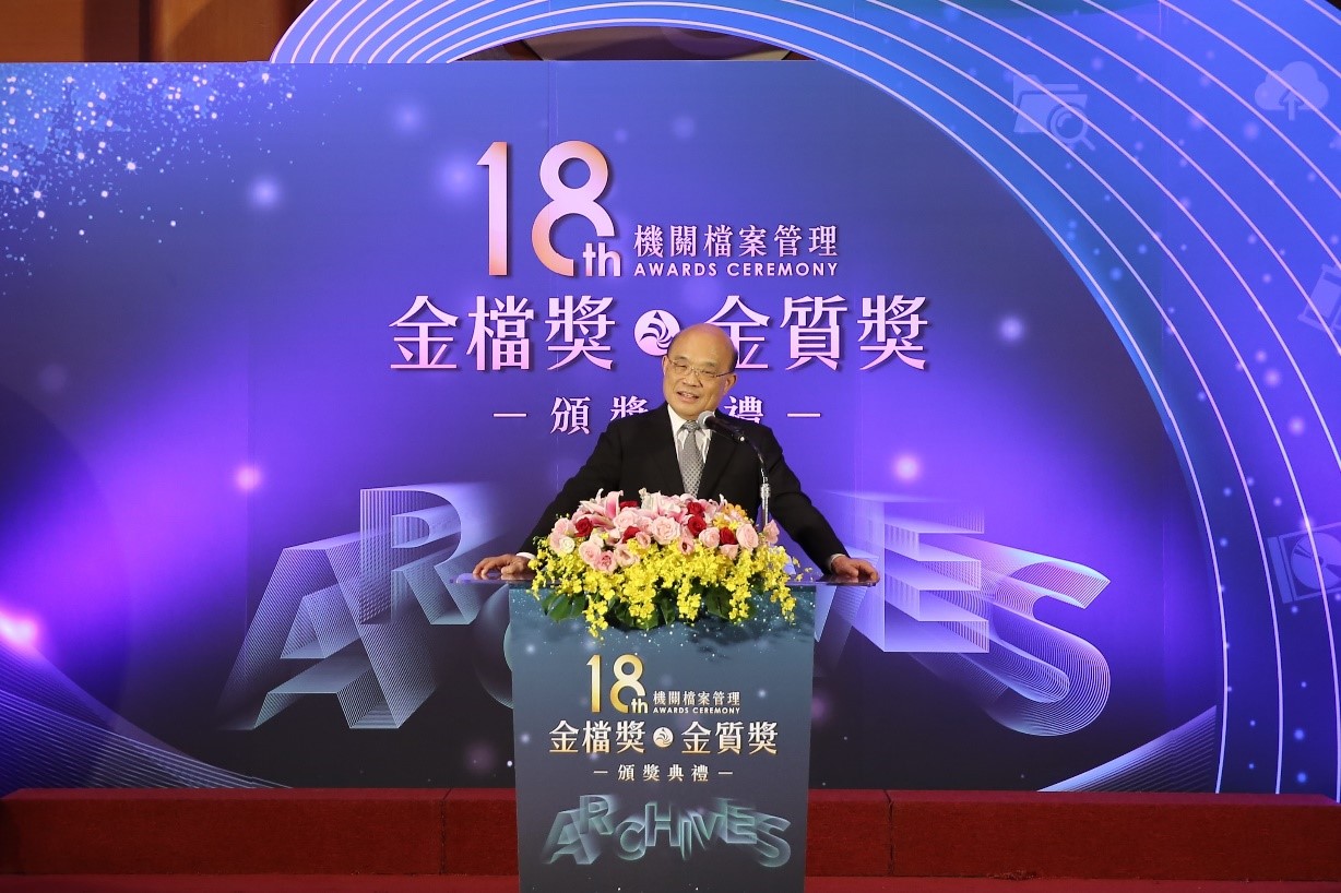 1.行政院蘇貞昌院長致詞