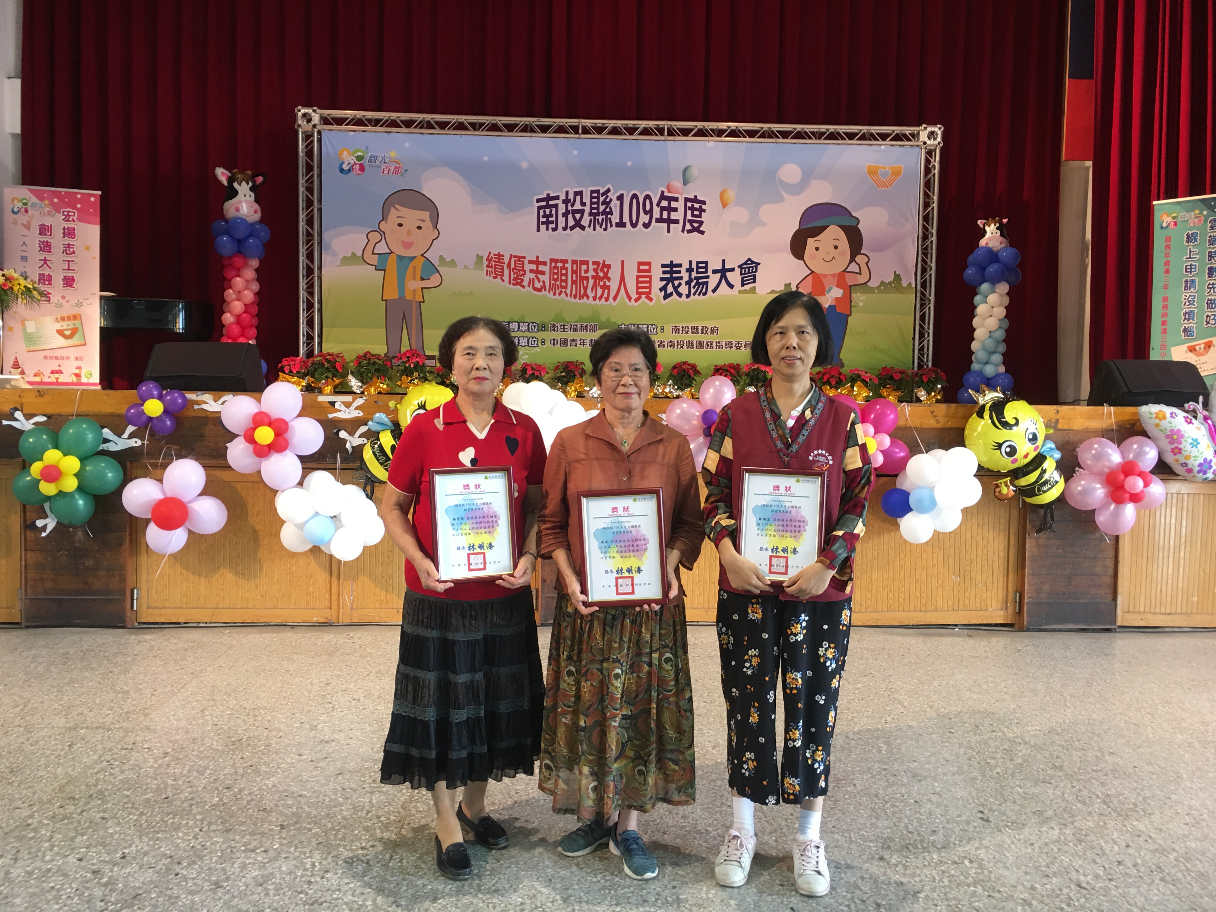 本局臺灣省政資料館志工榮獲南投縣政府109年度績優志願服務人員獎勵表揚