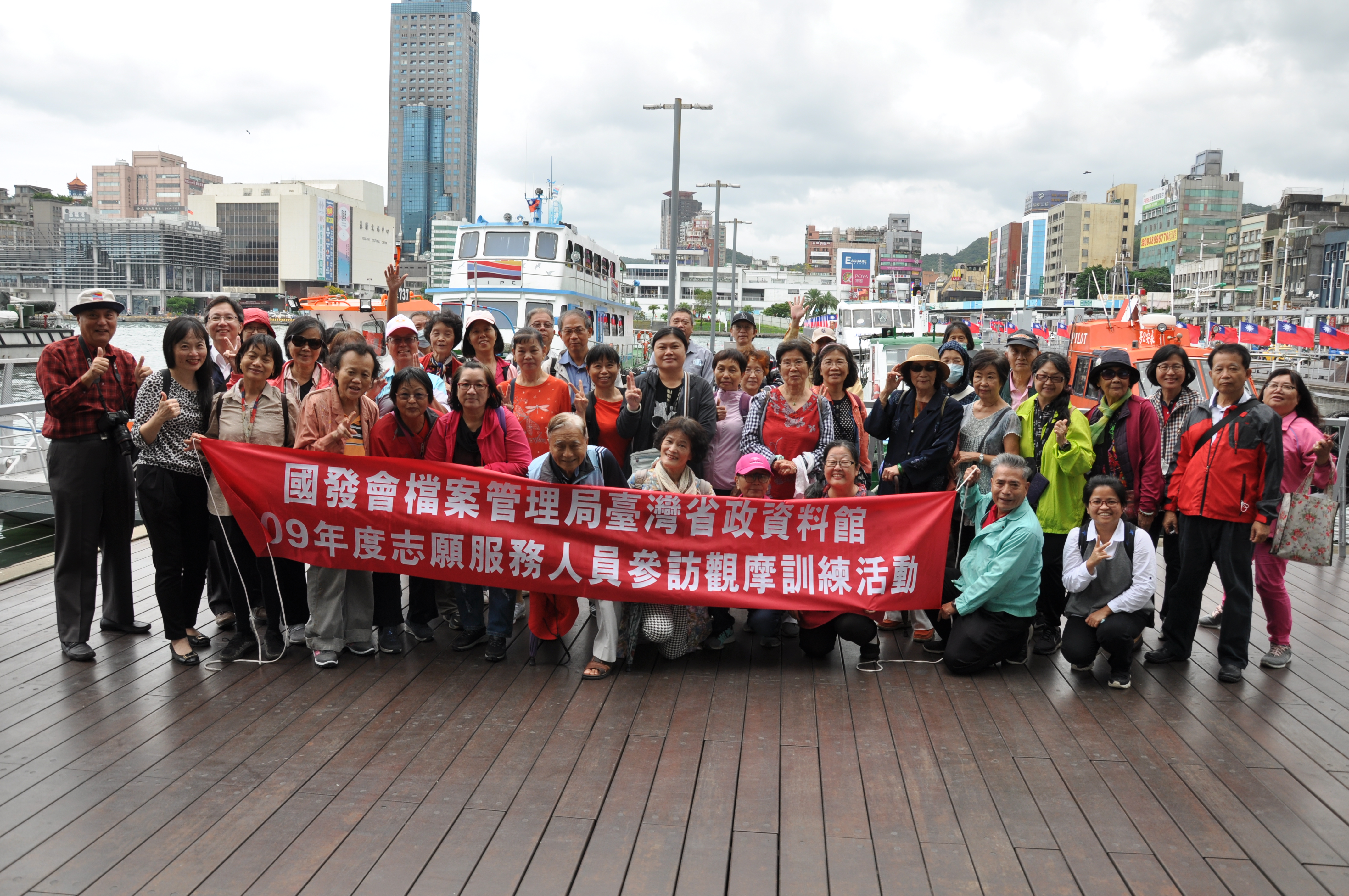 109年志願服務人員參訪觀摩訓練