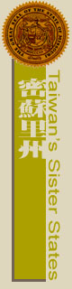 密蘇里