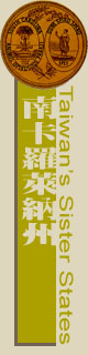 南卡羅萊納