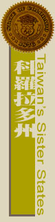 科羅拉多