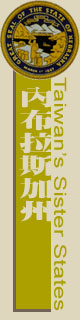 內布拉斯加