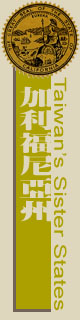 加利福尼亞