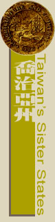 喬治亞