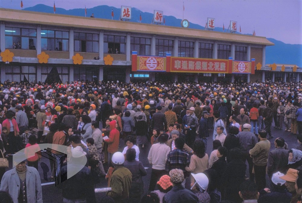 圖15 花蓮新站外慶祝北迴鐵路通車的人潮