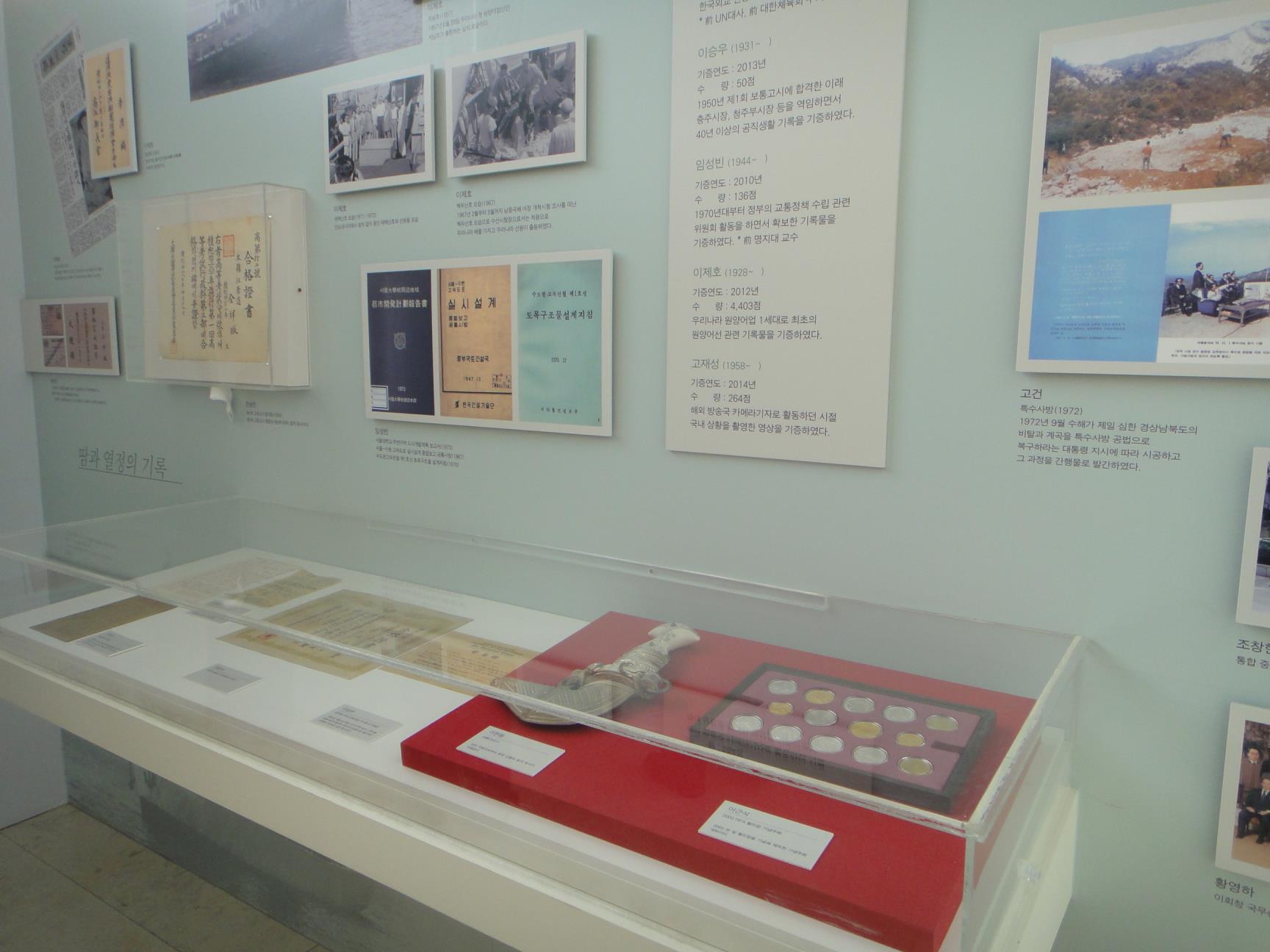 韓國國家檔案館-1樓大廳檔案特展一景2