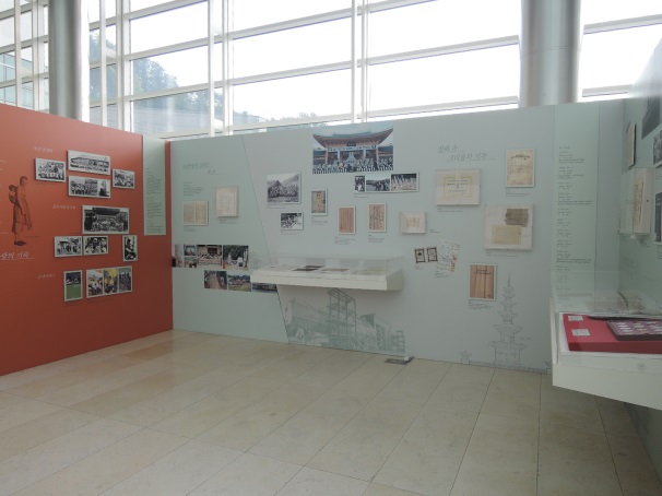 韓國國家檔案館-1樓大廳檔案特展-景3