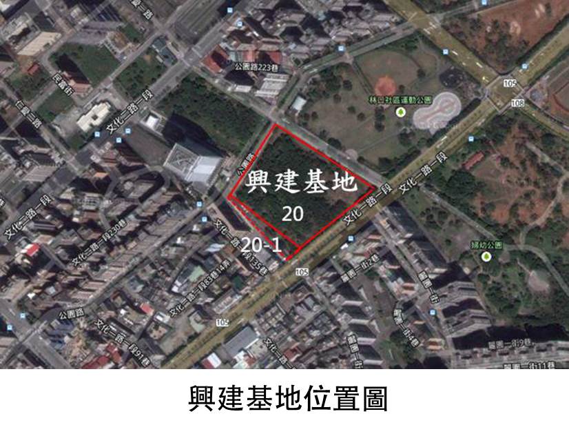 興建基地位置圖