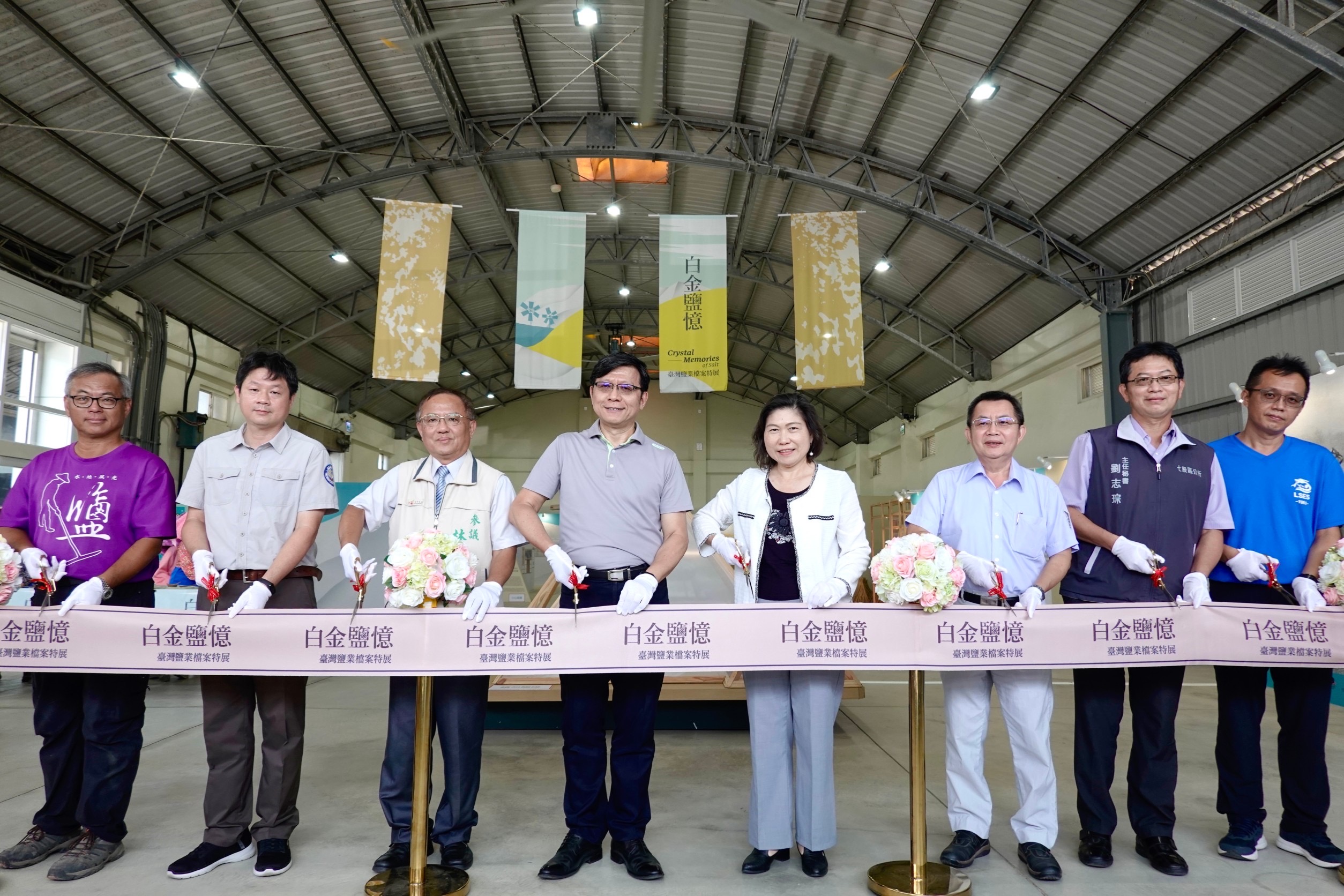 112年白金鹽憶—臺灣鹽業檔案特展臺南場次揭幕