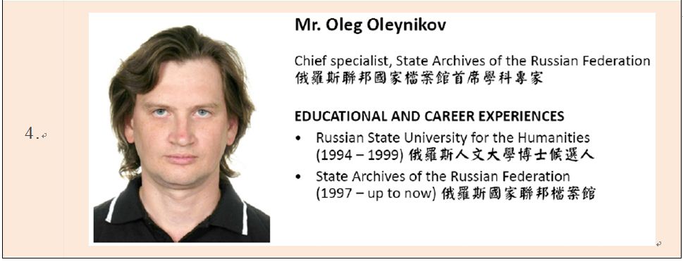 講師簡介-Mr. Oleg Oleynikov