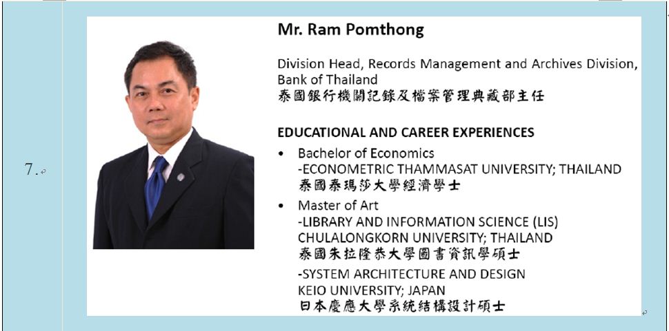 講師簡介-Mr. Ram Pomthong