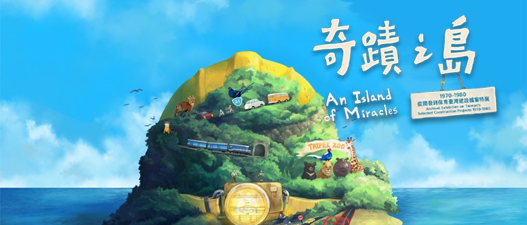 An Island of Miracles