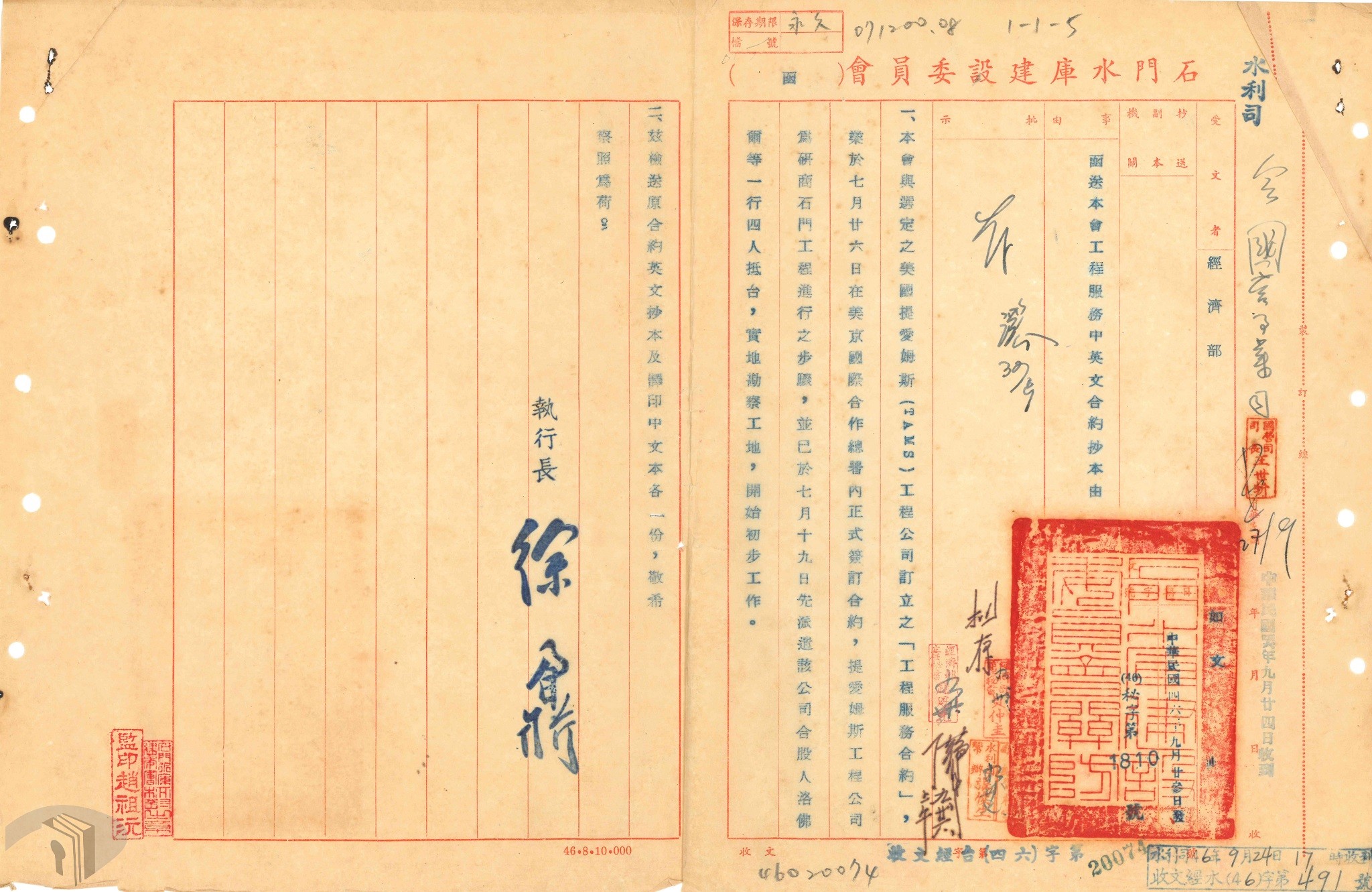 圖7 石建會與提愛姆斯公司簽訂「工程服務合約」