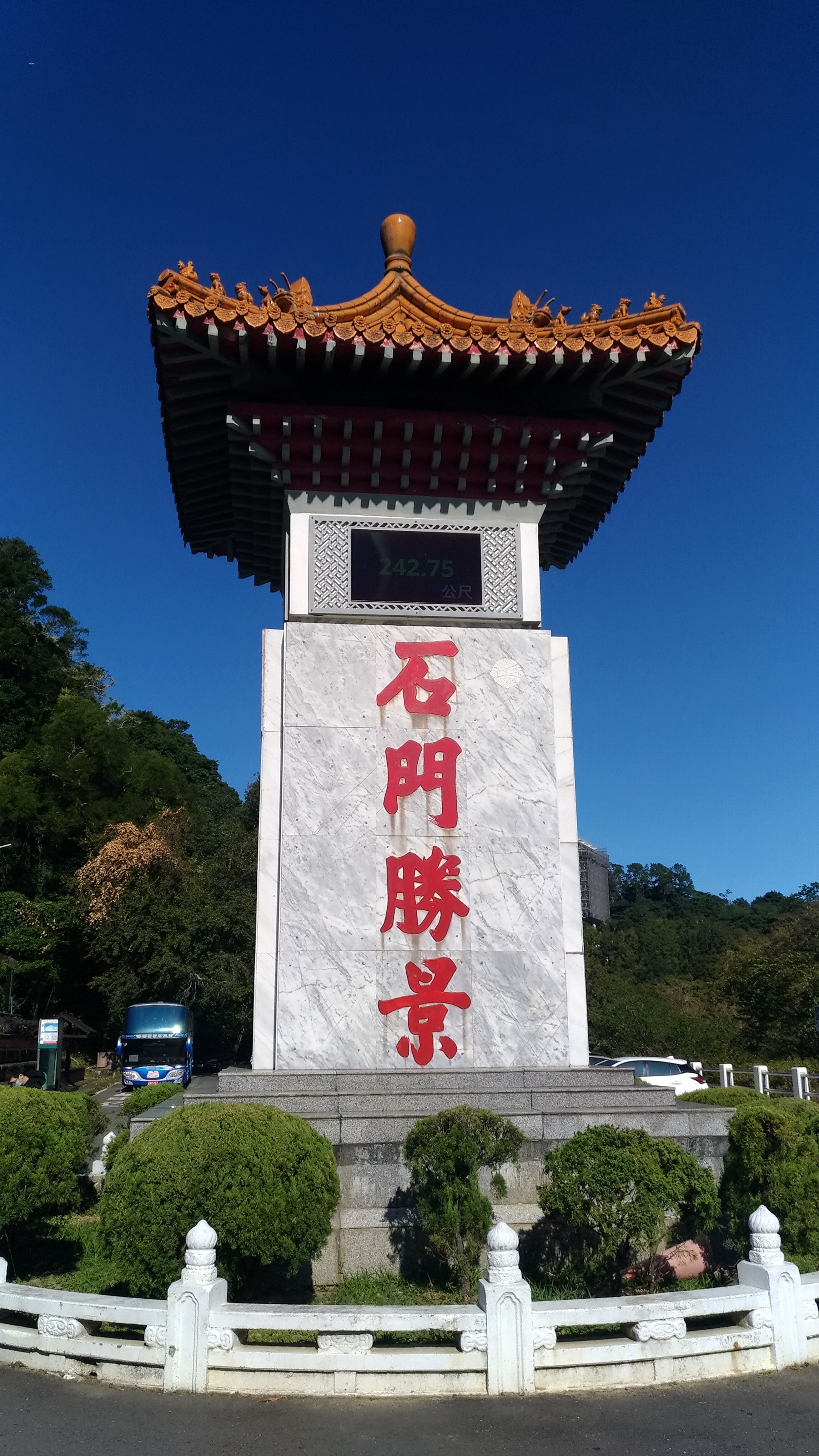 圖15 石門水庫地標:石門勝景