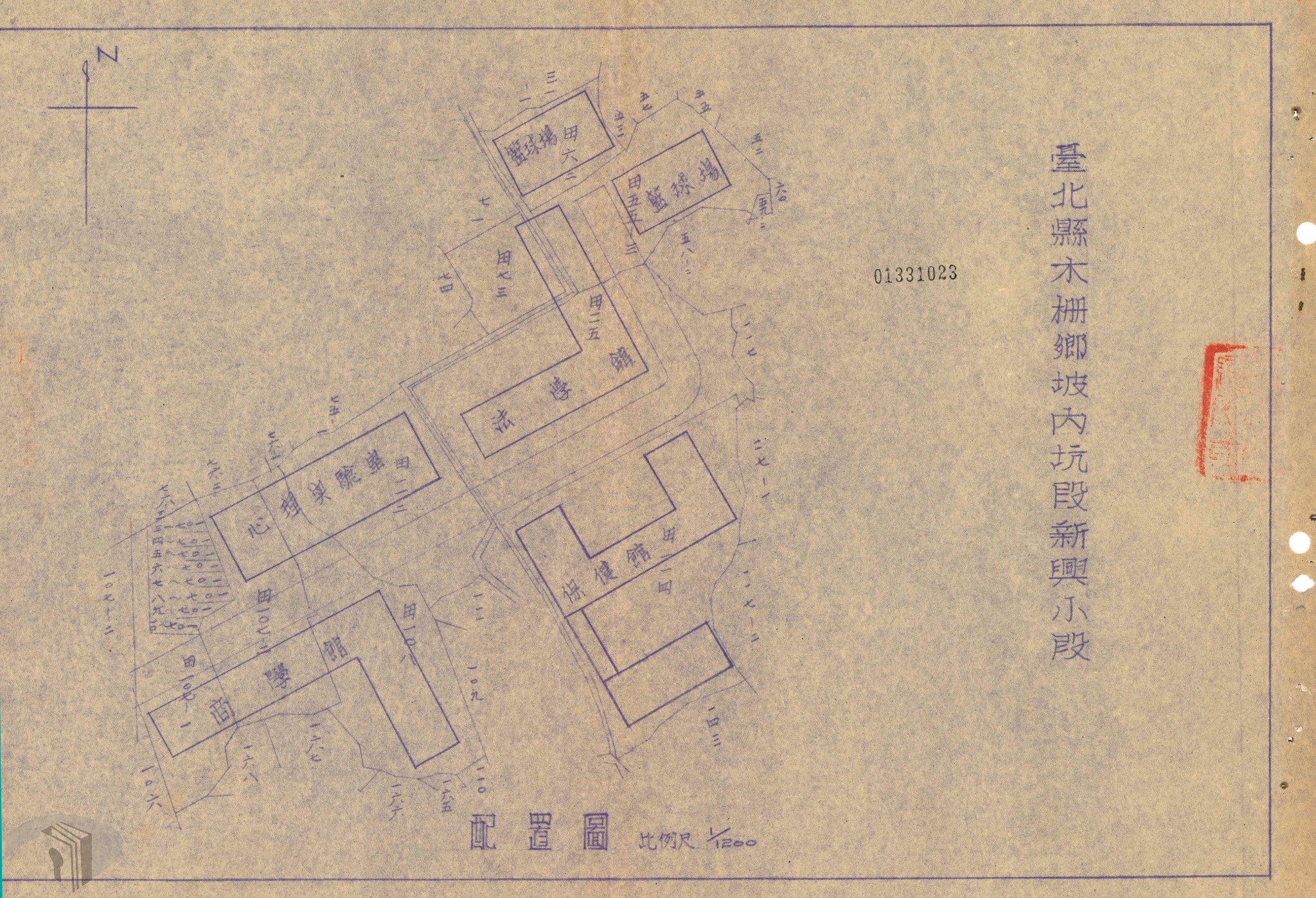圖10 新興小段徵收土地規劃使用圖